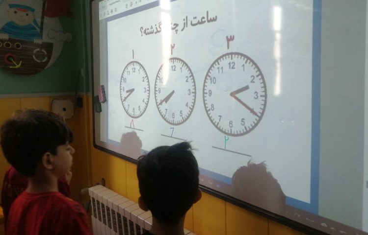 : ریاضیدان کوچک، مرور ساعت 1