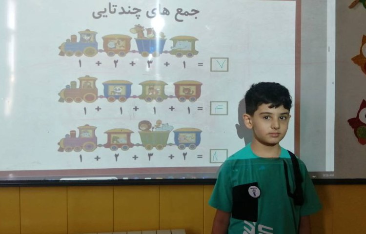 :ریاضیدان کوچک، مسابقه ماز اعداد 2