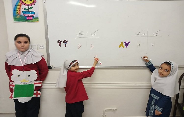 ریاضیدان کوچک 1