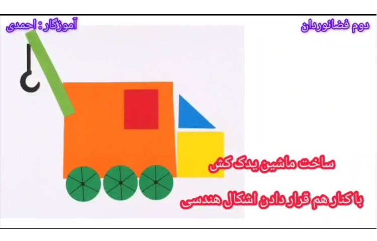 ریاضیدان کوچک 1