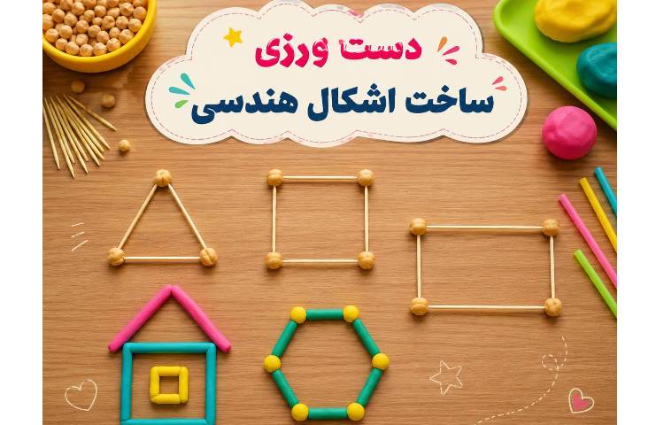 ریاضیدان کوچک 1