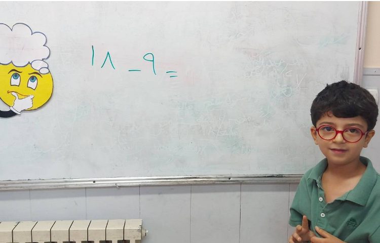 ریاضیدان کوچک 3