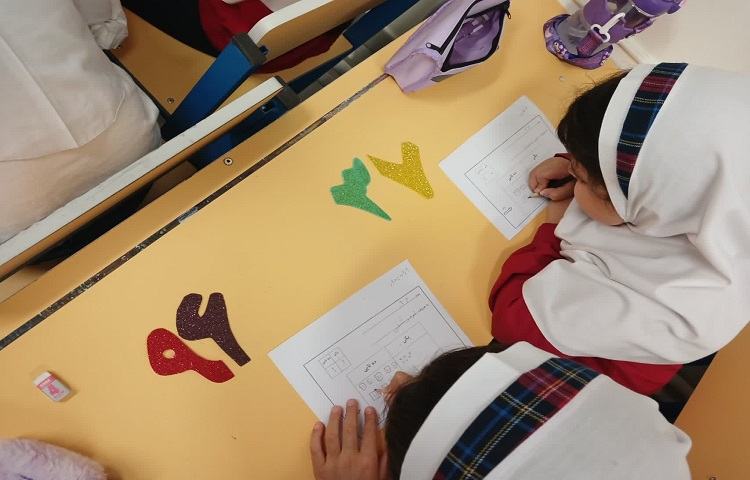 ریاضیدان کوچک 4