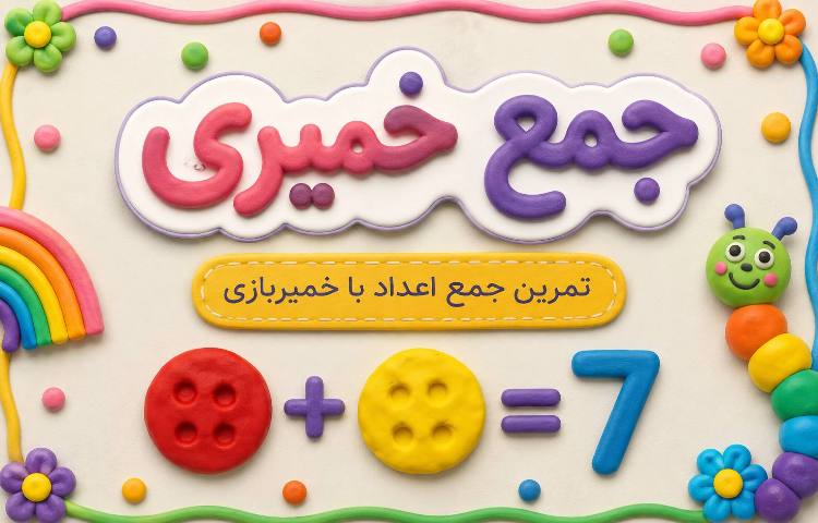 ریاضیدان کوچک