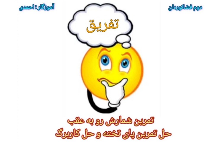 ریاضیدان کوچک