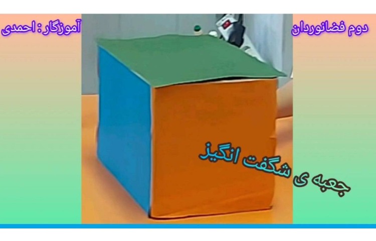 ریاضیدان کوچک