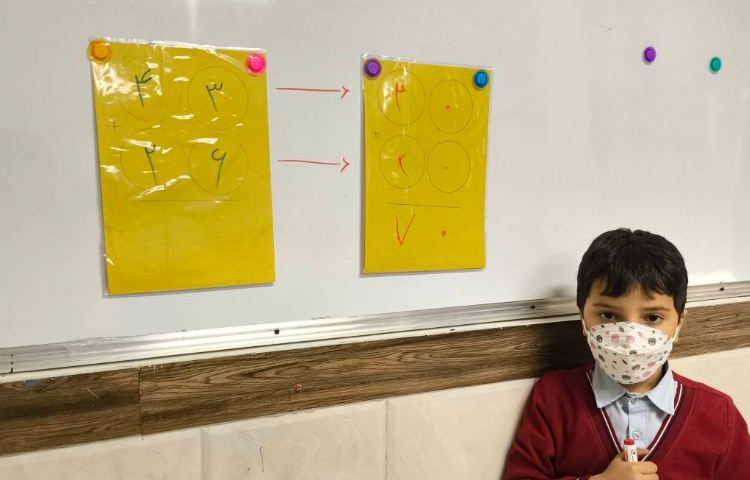 ریاضی-دست‌ورزی تقریب 3