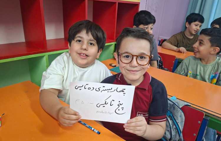 ریاضی،دست ورزی مبحث عدد نویسی 1