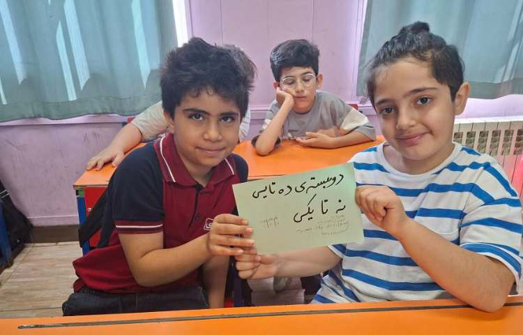 ریاضی،دست ورزی مبحث عدد نویسی 2