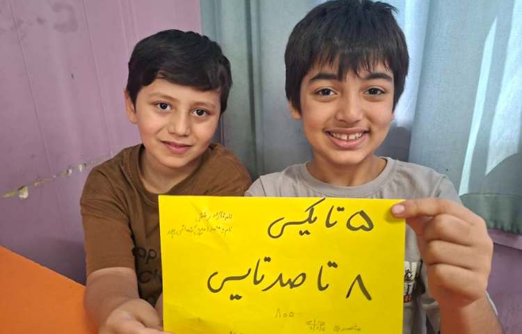 ریاضی،دست ورزی مبحث عدد نویسی 3
