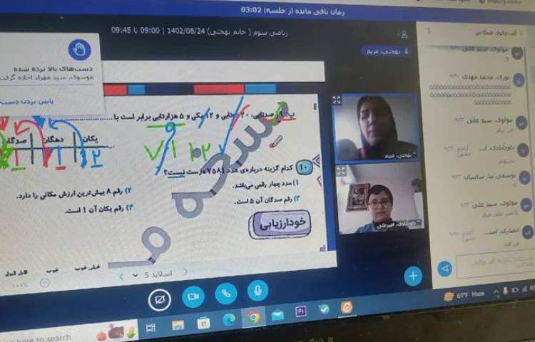 ریاضی،صفحه ی 48 کتاب کار مبحث مهم جایگذاری اعداد در جدول ارزش مکانی