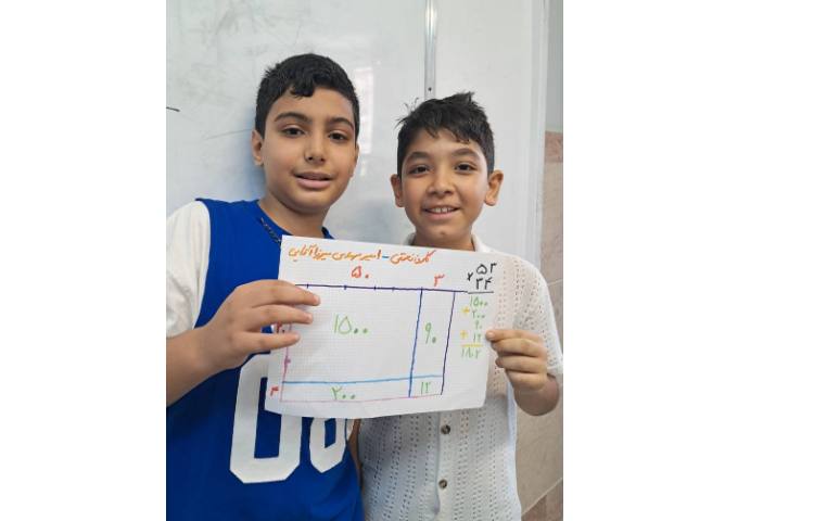 ریاضی(ضرب مساحتی) 2