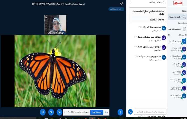 ریاضی،فصل 4 تقارن 1