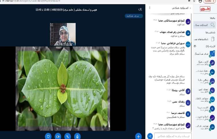 ریاضی،فصل 4 تقارن 2