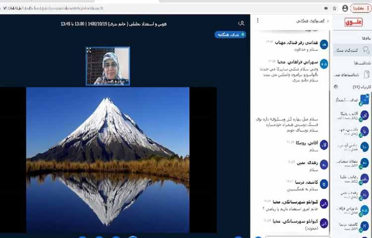 ریاضی،فصل 4 تقارن 3