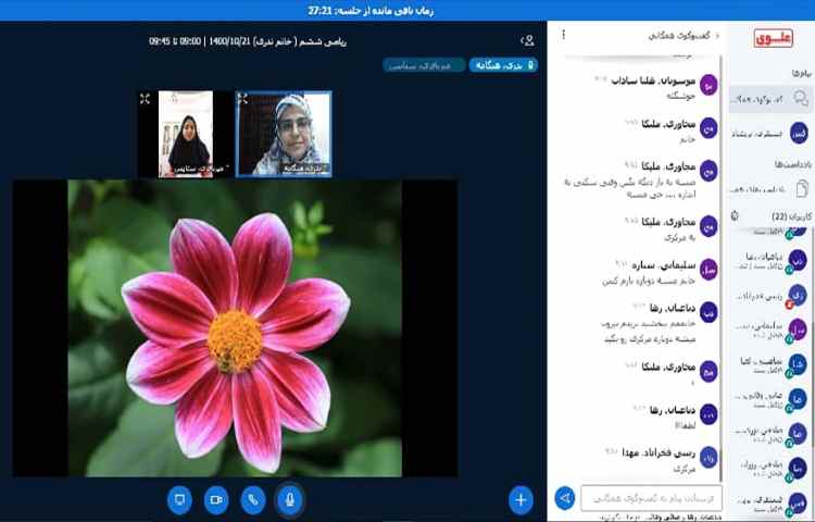 ریاضی،فصل 4 تقارن 3