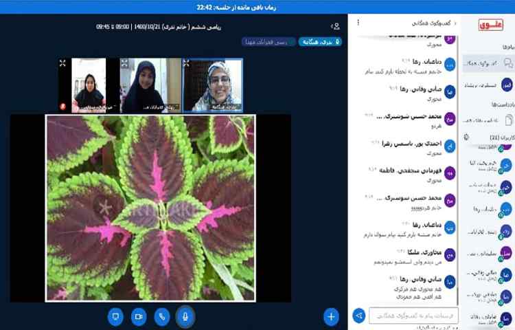 ریاضی،فصل 4 تقارن 6