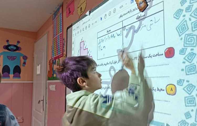 ریاضی،فیلم انیمیشنی،مبحث مساحت شکلهای ترکیبی ریاضی