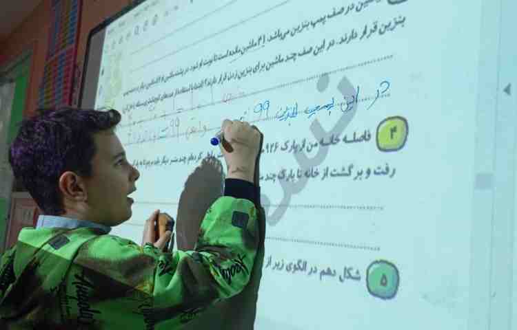 ریاضی،مبحث جمع و تفریق فرایندی انتقالی با جدول 1