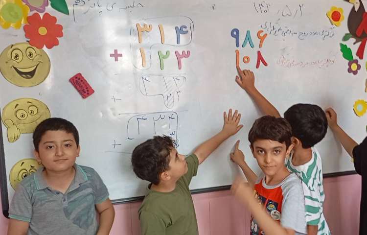 ریاضی،مبحث جمع و تفریق فرایندی 2