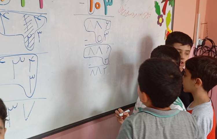 ریاضی،مبحث جمع و تفریق فرایندی 3