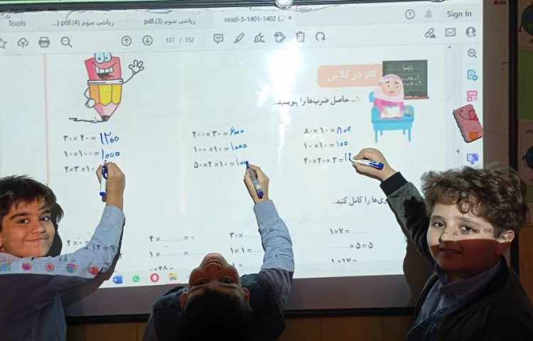 ریاضی،مبحث مضرب های عدد 10*آموزش صفحه 136 5