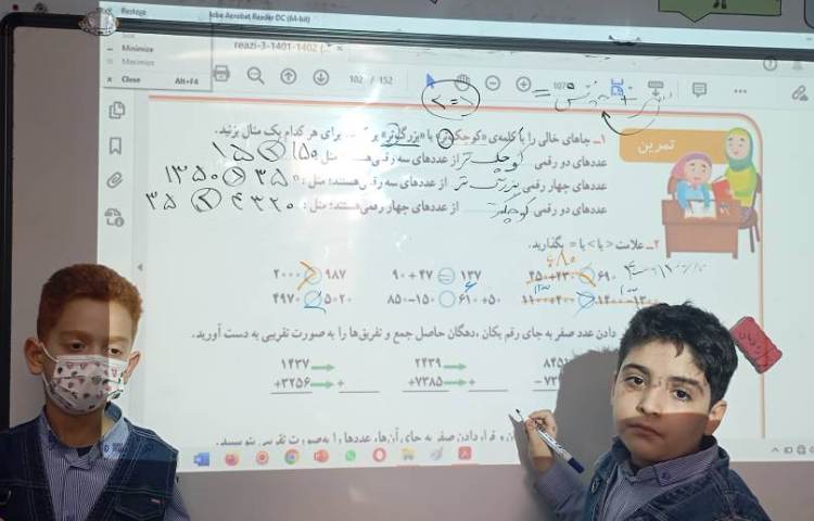 ریاضی،مبحث مقایسه اعداد،صفحات 100 و 101