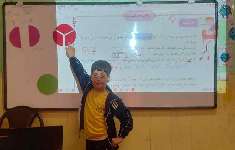 ریاضی،مبحث مقایسه ی کسرها 3