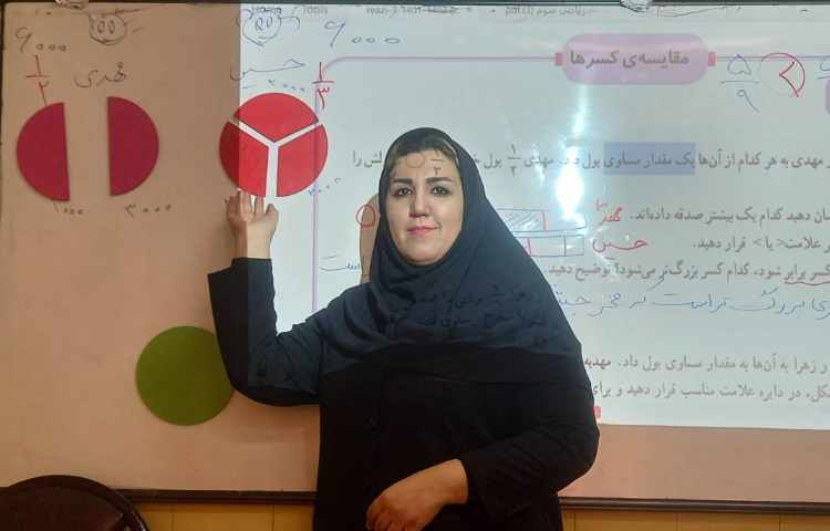 ریاضی،مبحث مقایسه ی کسرها 4