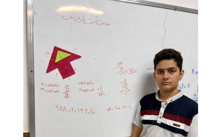 ریاضی_مساحت 2
