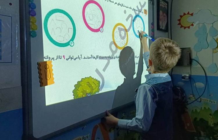 ریاضی(معلم کوچولو)