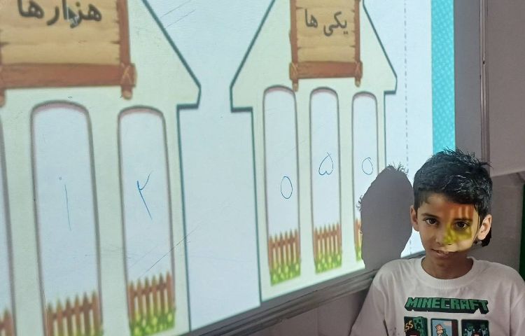 ریاضی آشنایی با جدول ارزش مکانی 3