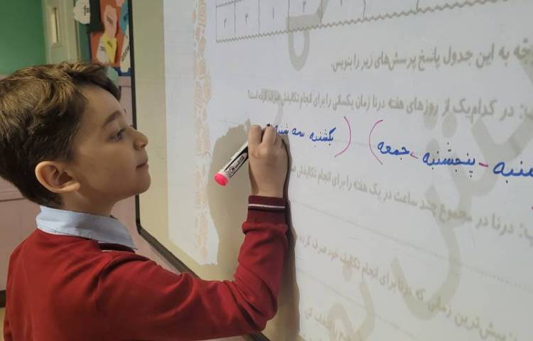 ریاضی آمار و نمودار 1