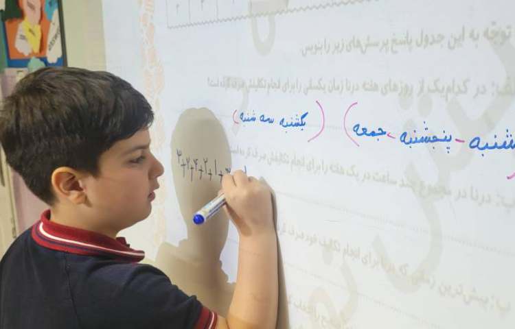 ریاضی آمار و نمودار 2