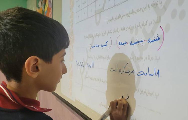 ریاضی آمار و نمودار 4