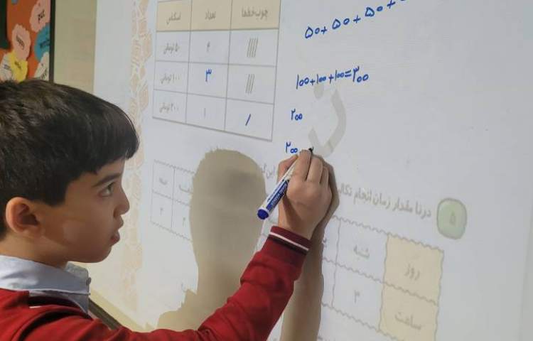 ریاضی آمار و نمودار 5