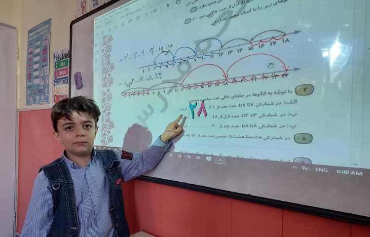 ریاضی: آموزش جمع ستونی