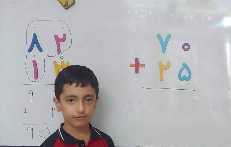 ریاضی : آموزش جمع فرآیندی 3