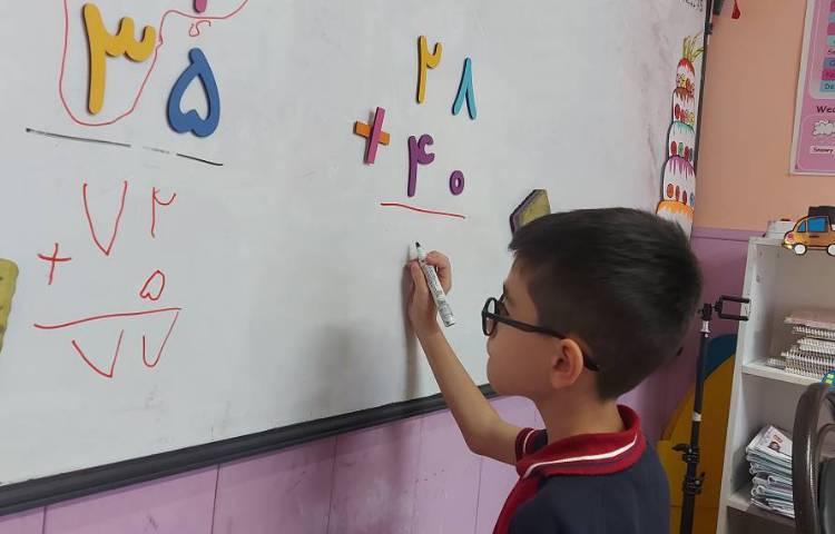 ریاضی : آموزش جمع فرآیندی 4