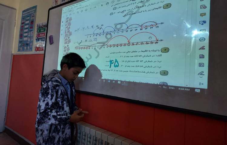 ریاضی : آموزش جمع فرایندی 1