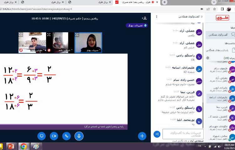 ریاضی- آموزش ساده کردن کسرها 1