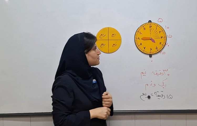 ریاضی، آموزش ساعت، مبحث نیم 1