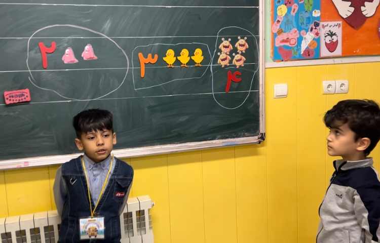 ریاضی، آموزش قبل و بعد