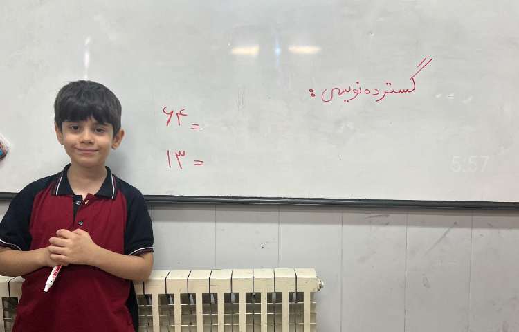 ریاضی، آموزش مبحث گسترده نویسی به صورت معلم شو با بازی 1