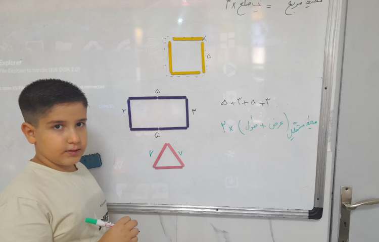 ریاضی آموزش محیط با دستورزی 2