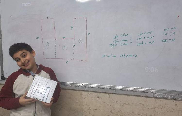 ریاضی آموزش مساحت ترکیبی 3