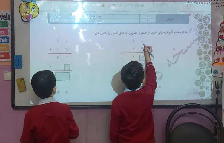 ریاضی : آموزش و انجام دست ورزی الگوی هندسی 1