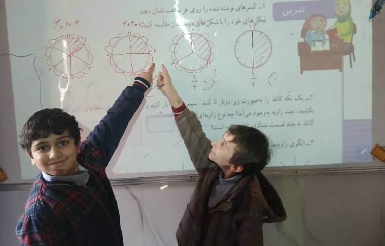 ریاضی- آموزش کسر در ساعت 1