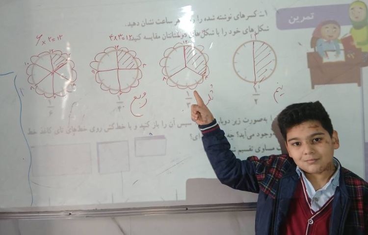 ریاضی- آموزش کسر در ساعت 2