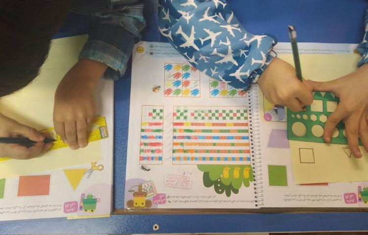 :ریاضی، آموزش گوشه و لبه، کلاس پرتقال 3